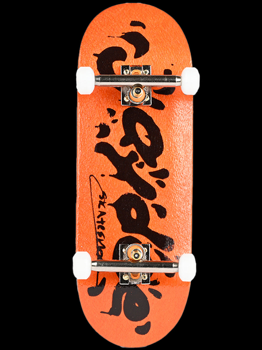 Berlinwood Fingerboard Complete - JayDee – The Vault Pro